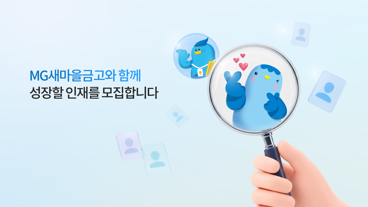 금융권 취업 준비생들의 필기시험 현장