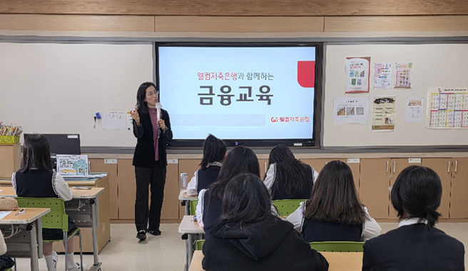 ▲부산진여자중학교에서 진행하는 웰컴저축은행 자유학기제 수업 모습 (사진제공 = 웰컴저축은행)