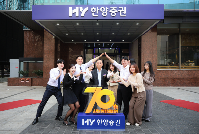 ▲27일 한양증권 창립 70주년을 기념해 김병철 한양증권 대표이사와 임직원들이 사진 촬영을 하고 있다. (사진제공=한양증권)