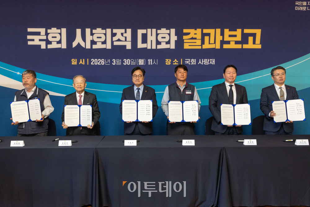 ▲30일 서울 여의도 국회 사랑재에서 열린 국회 사회적대화 결과보고에서 참석자들이 공동선언문에 서명을 마친 뒤 기념촬영을 하고 있다. 김동명(왼쪽부터) 한국노총 위원장, 손경식 한국경영자총협회 회장, 우원식 국회의장, 양경수 민주노총 위원장, 최태원 대한상공회의소 회장, 오기웅 중소기업중앙회 부회장. 고이란 기자 photoeran@