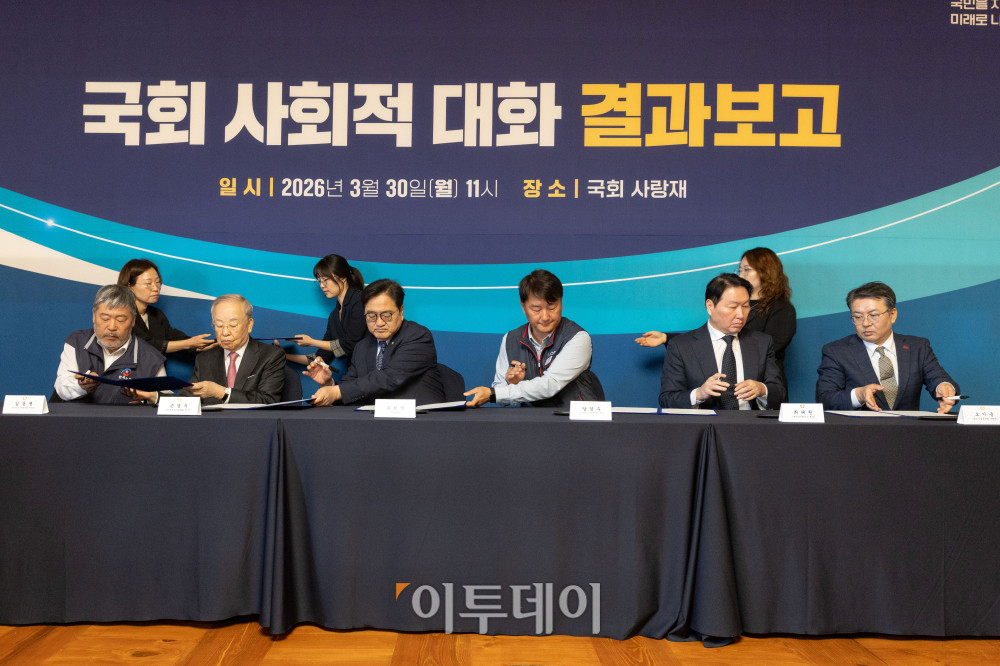 ▲30일 서울 여의도 국회 사랑재에서 열린 국회 사회적대화 결과보고에서 참석자들이 공동선언문에 서명을 하고 있다. 김동명(왼쪽부터) 한국노총 위원장, 손경식 한국경영자총협회 회장, 우원식 국회의장, 양경수 민주노총 위원장, 최태원 대한상공회의소 회장, 오기웅 중소기업중앙회 부회장. 고이란 기자 photoeran@
