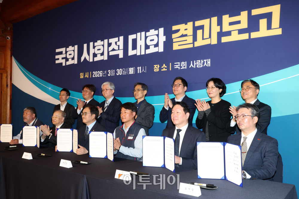 ▲30일 서울 여의도 국회 사랑재에서 열린 국회 사회적대화 결과보고에서 참석자들이 공동선언문에 서명을 마치고 기념촬영을 하고 있다. 김동명(앞줄 왼쪽부터) 한국노총 위원장, 손경식 한국경영자총협회 회장, 우원식 국회의장, 양경수 민주노총 위원장, 최태원 대한상공회의소 회장, 오기웅 중소기업중앙회 부회장. 고이란 기자 photoeran@