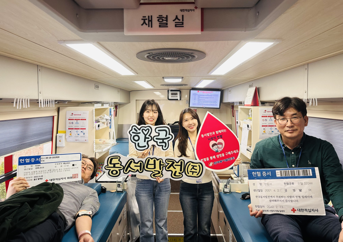 ▲제24차 사랑의 헌혈 릴레이에 참여한 동서발전 직원들이 채혈실에서 기념 사진을 촬영하고 있다. (사진제공=한국동서발전)