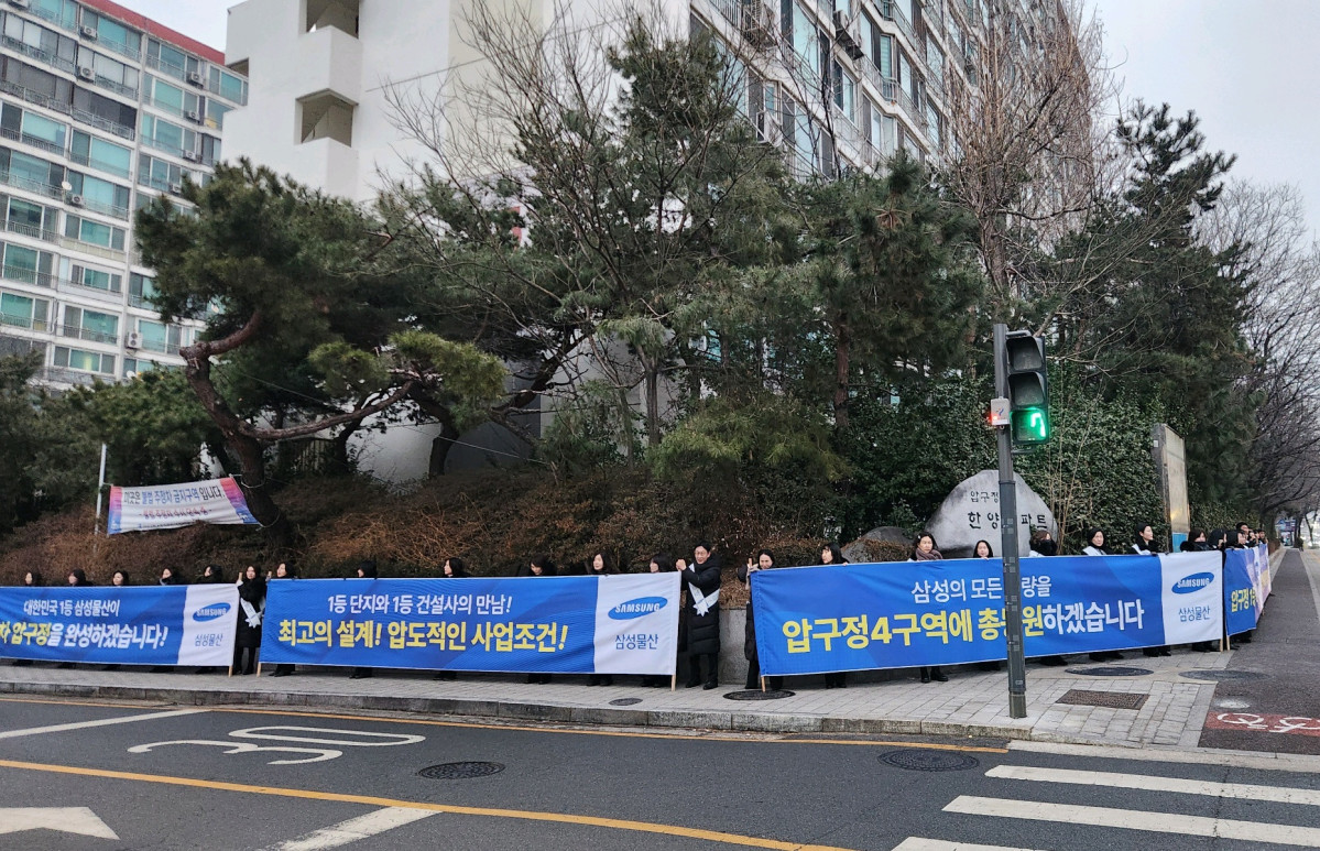 ▲지난달 열린 삼성물산 임직원들의 압구정4구역 도열 행사. (삼성물산)