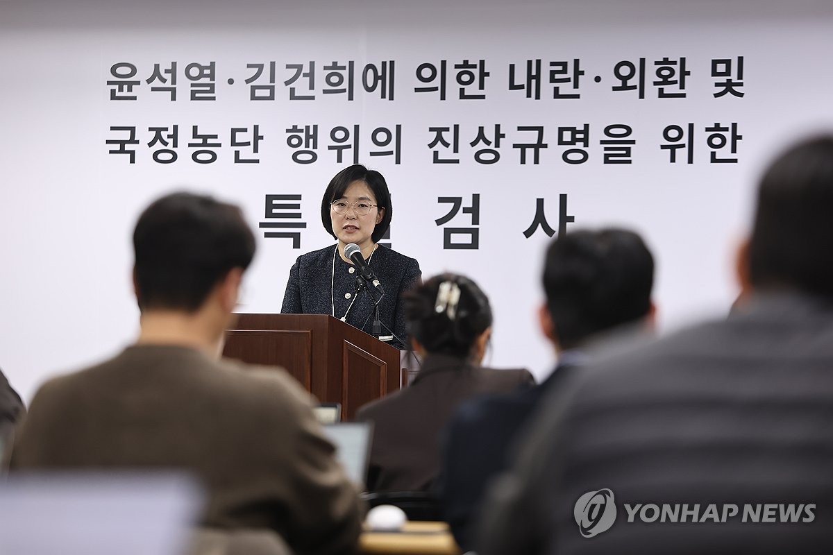 ▲권창영 2차 종합특별검사팀 김지미 특검보가 30일 과천 특검사무실에서 수사 관련 사항을 브리핑하고 있다 (연합뉴스)