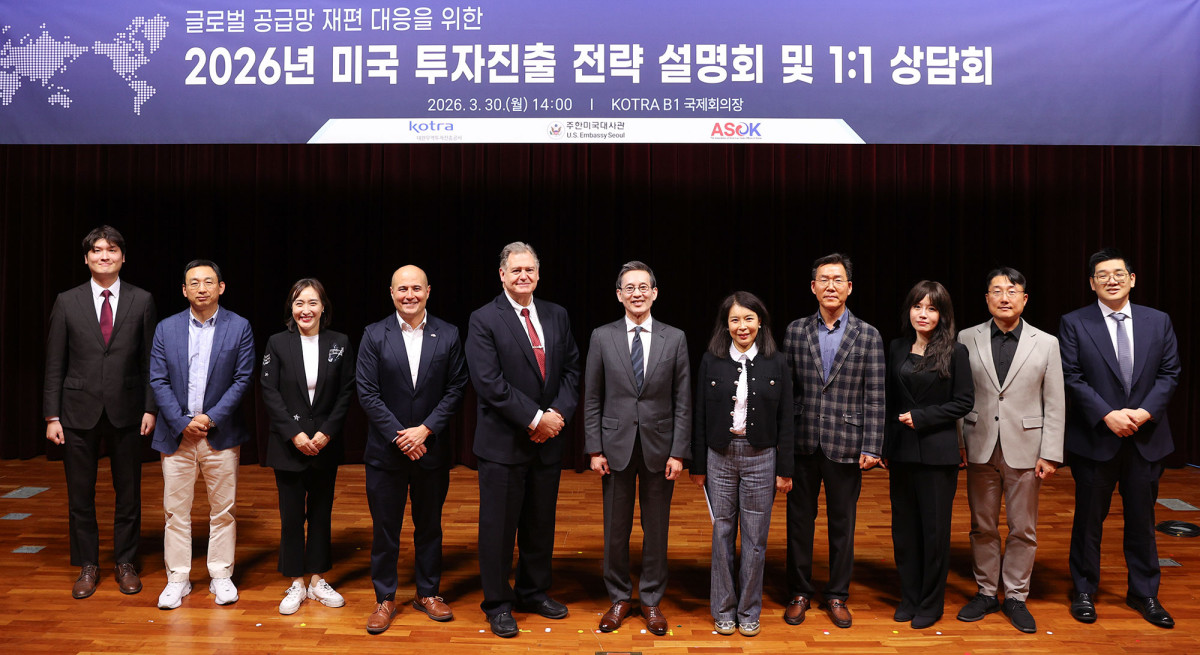 ▲코트라는 30일 서울 서초구 염곡동 본사에서 주한미국대사관, 주한미국주정부대표부협회(ASOK)와 공동으로 ‘미국 투자진출 전략 설명·상담회’를 개최했다. 제이 빅스(Jay Biggs) 주한미국대사관 상무참사관(왼쪽 다섯 번째)과 김태형 코트라 인베스트코리아 대표(왼쪽 여섯번째) 및 주요 관계자들이 기념 촬영을 진행하고 있다. (사진=코트라)