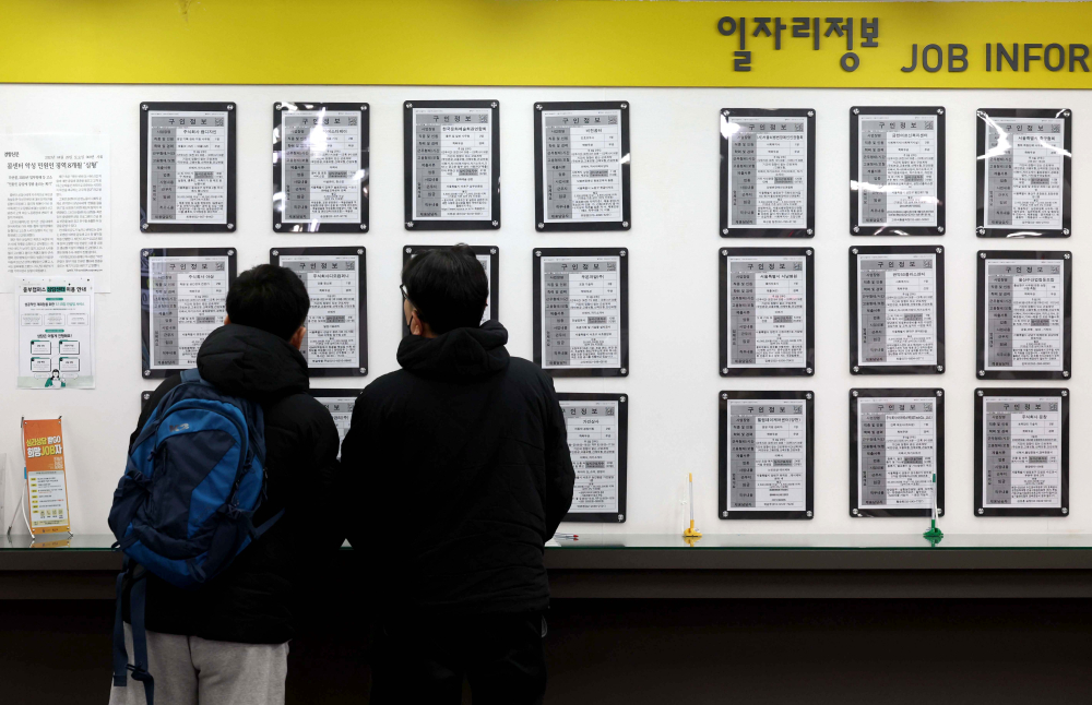 ▲서울 마포구 서울서부고용복지플러스센터에서 구직자들이 일자리정보 게시판을 살펴보고 있다. (신태현 기자 holjjak@)
