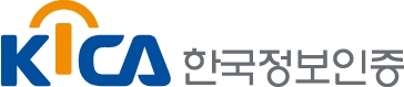 (한국정보인증 제공)