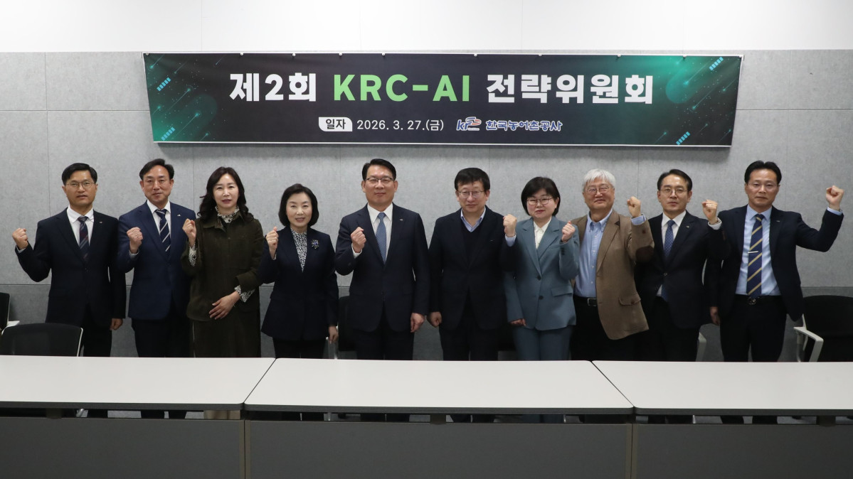 ▲김인중 한국농어촌공사 사장(왼쪽에서 다섯 번째)이 27일 서울에서 ‘제2회 KRC-AI 전략위원회’를 열고 참석자들과 기념 촬영을 하고 있다. (사진제공=한국농어촌공사)