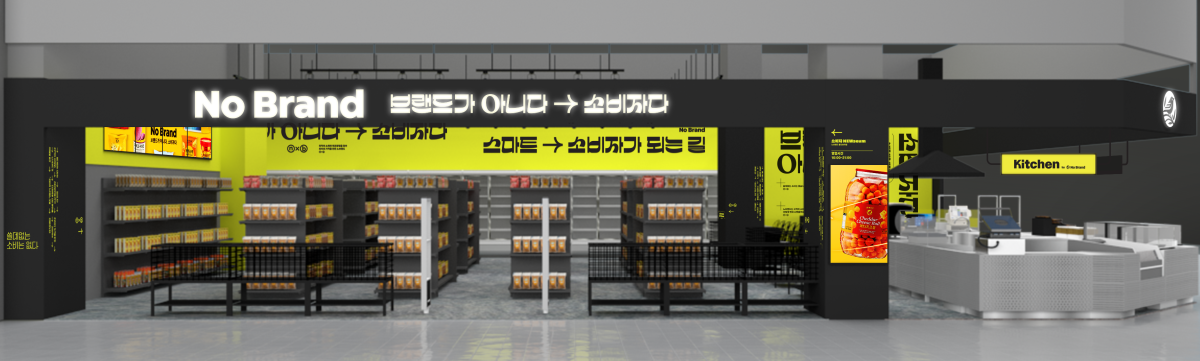 ▲태국 노브랜드 1호점 조감도 (사진제공=이마트)