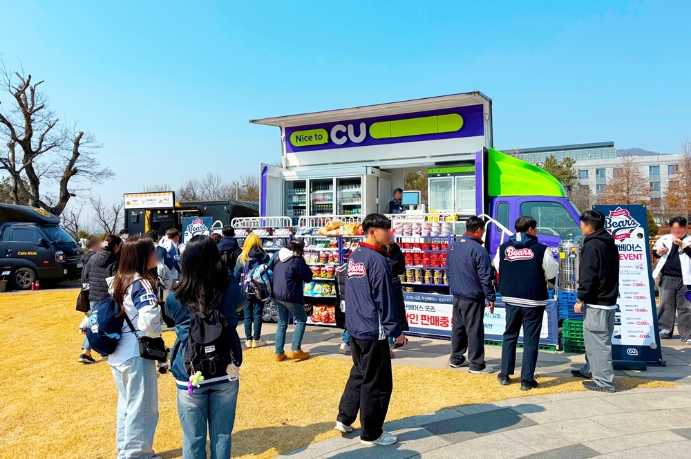 ▲BGF리테일이 운영하는 편의점 CU는 올해 이동형 편의점의 누적 출동 건수가 전년 동기 대비 4배 증가했다고 30일 밝혔다. 두산 베어스 시범경기에 마련한 CU 이동형 편의점 모습. (사진제공=BGF리테일)