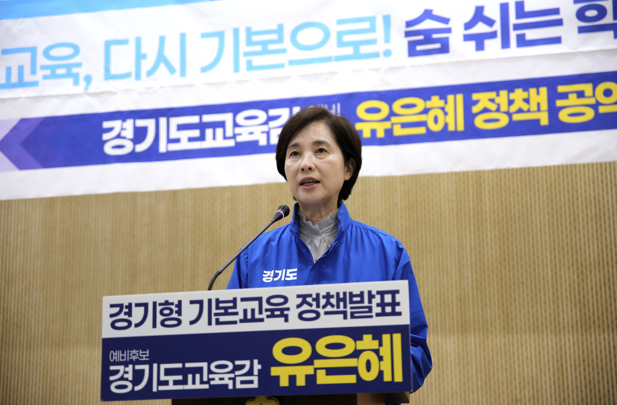▲유은혜 경기도교육감 예비후보가 30일 경기도의회 브리핑룸에서 다섯 번째 정책발표 기자회견을 열고 AI 짝꿍 도입과 행정 총량 개혁 등 경기교육 대전환 청사진을 공개하고 있다. (유은혜 후보 캠프)