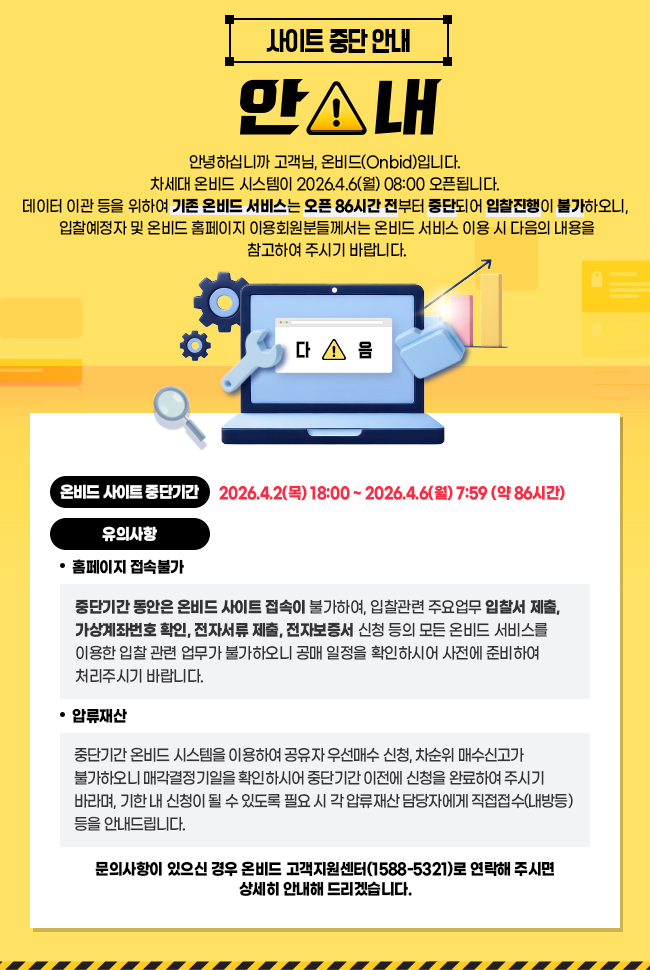 (사진제공=캠코)