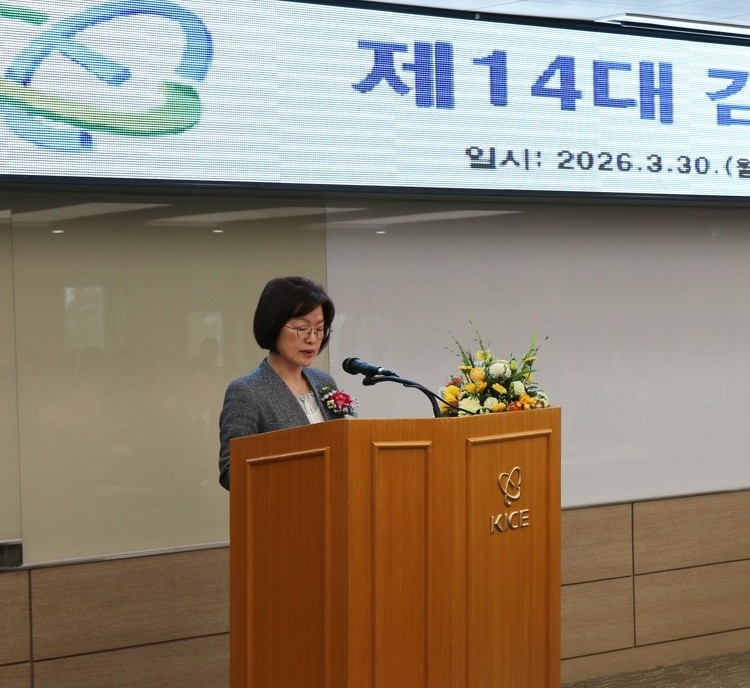 ▲김문희 신임 한국교육과정평가원장 (한국교육과정평가원)
