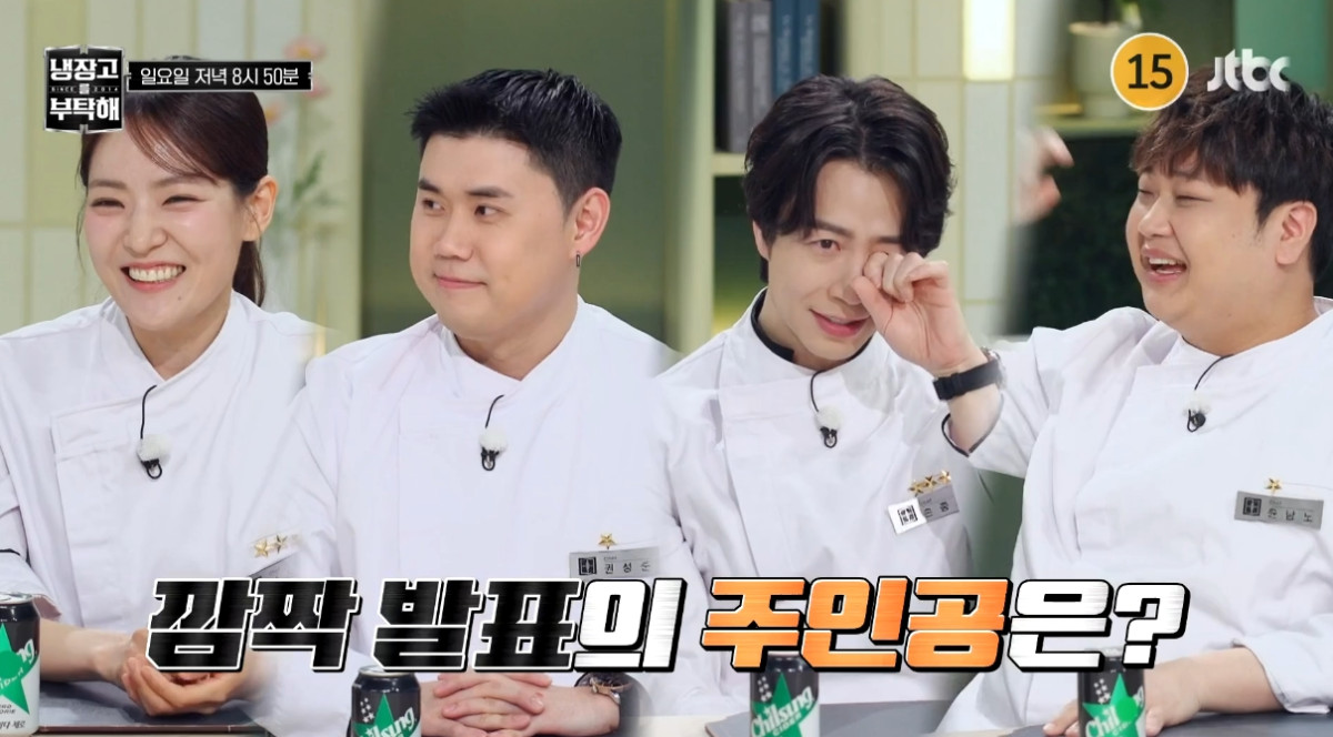 ▲‘냉부해’ 결혼 예고, 주인공은 박은영…박은영 셰프, 의사 예비신랑과 신라호텔서 웨딩 (출처=JTBC '냉장고를 부탁해' 캡처)