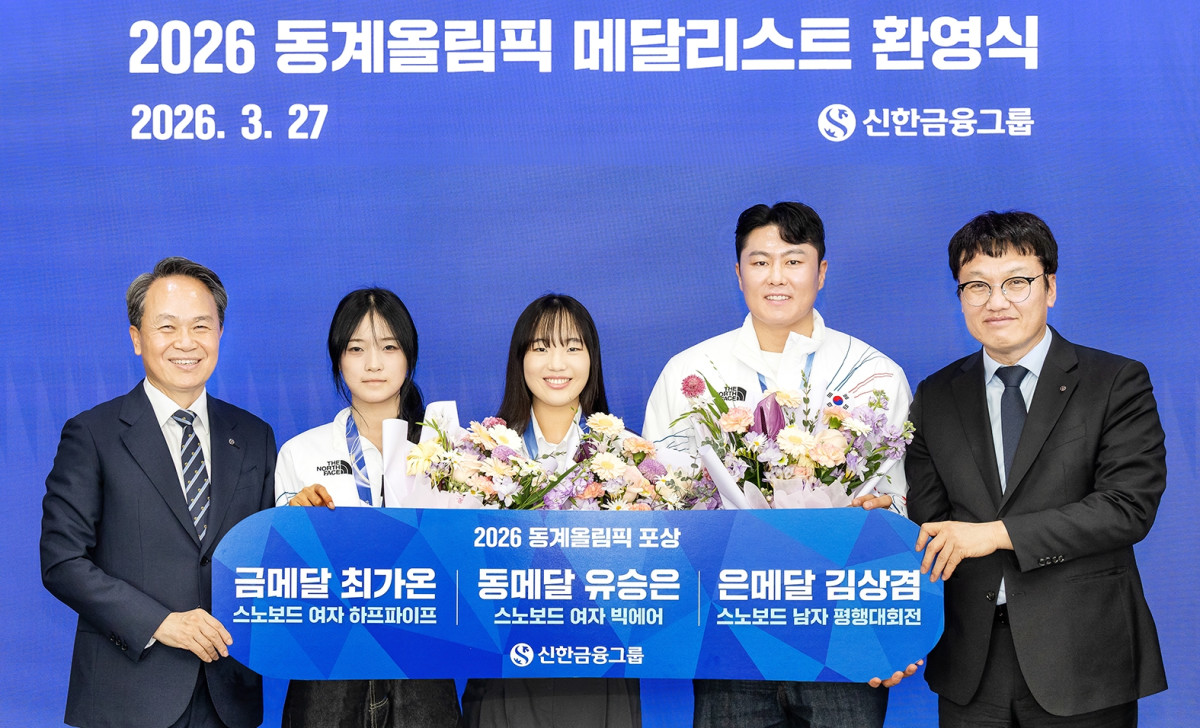 ▲(사진 왼쪽부터)진옥동 신한금융그룹 회장, 최가온 선수, 유승은 선수, 김상겸 선수, 박창훈 신한카드 사장이 기념촬영을 하고 있다. (사진제공=신한금융)