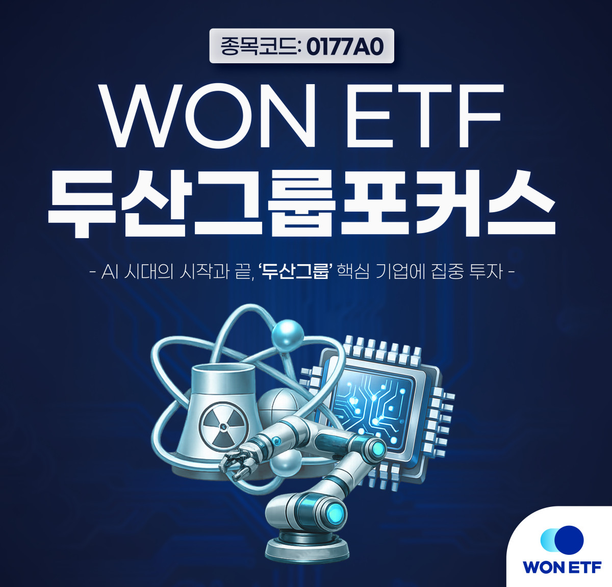 (우리자산운용)