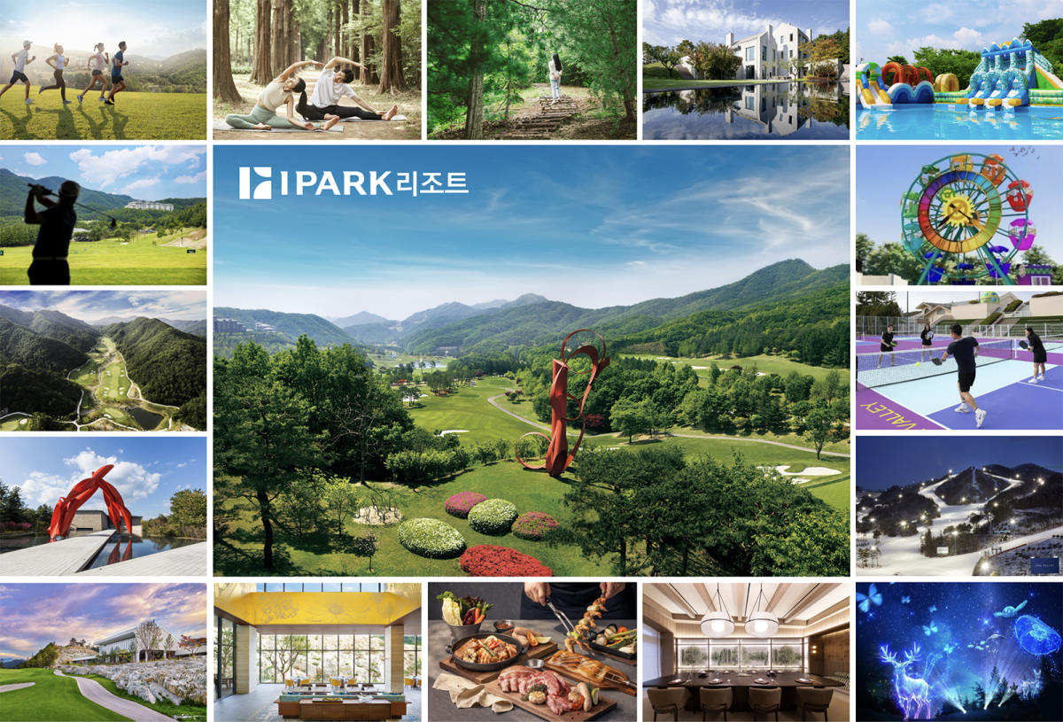 ▲IPARK리조트 자료사진 모음. (사진제공=IPARK리조트)