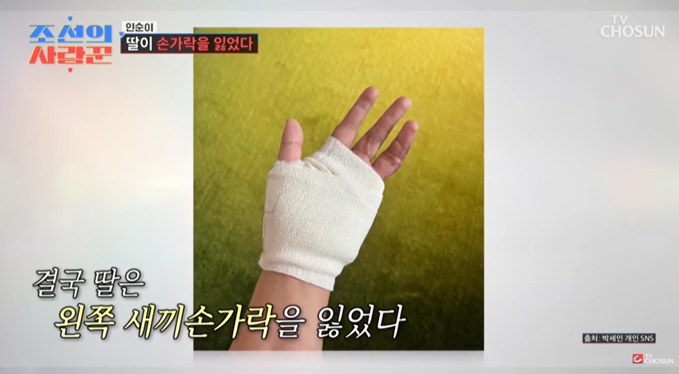 (출처=유튜브 채널 ‘TVCHOSUN - TV조선’ 캡처)
