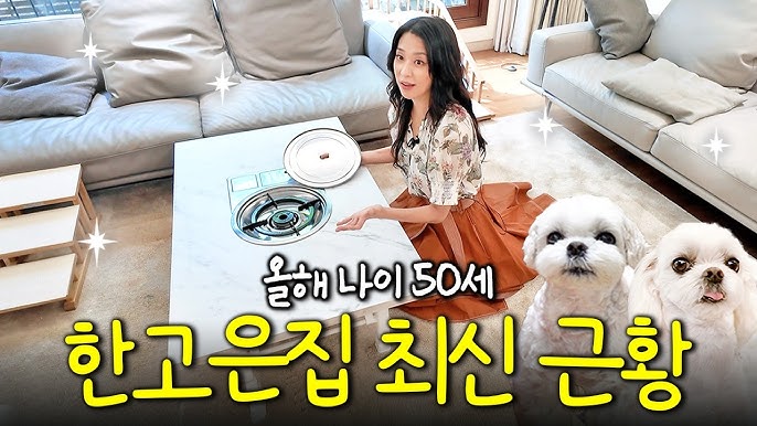(한고은 유튜브)