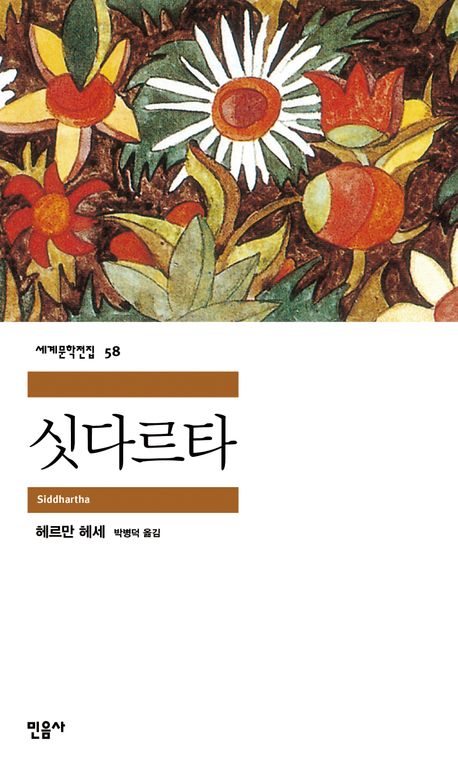 (사진제공=교보문고)