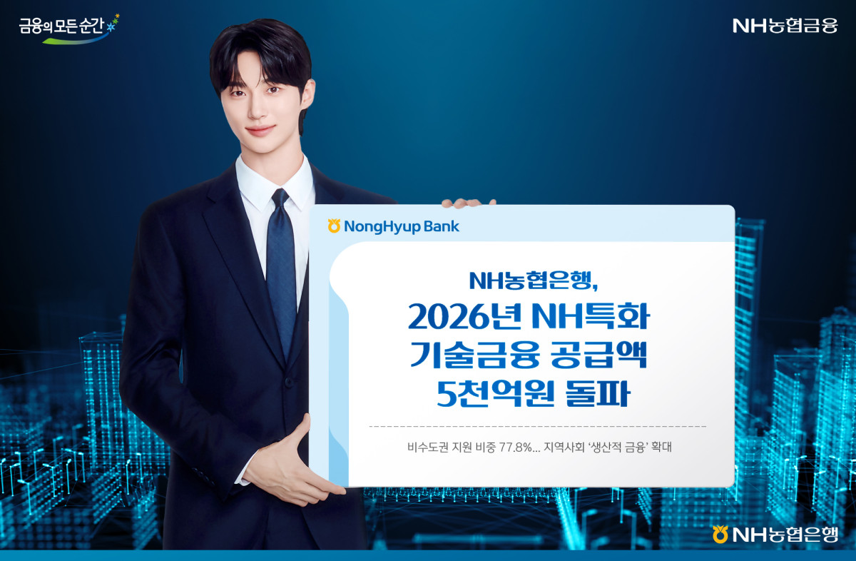 (농협은행)