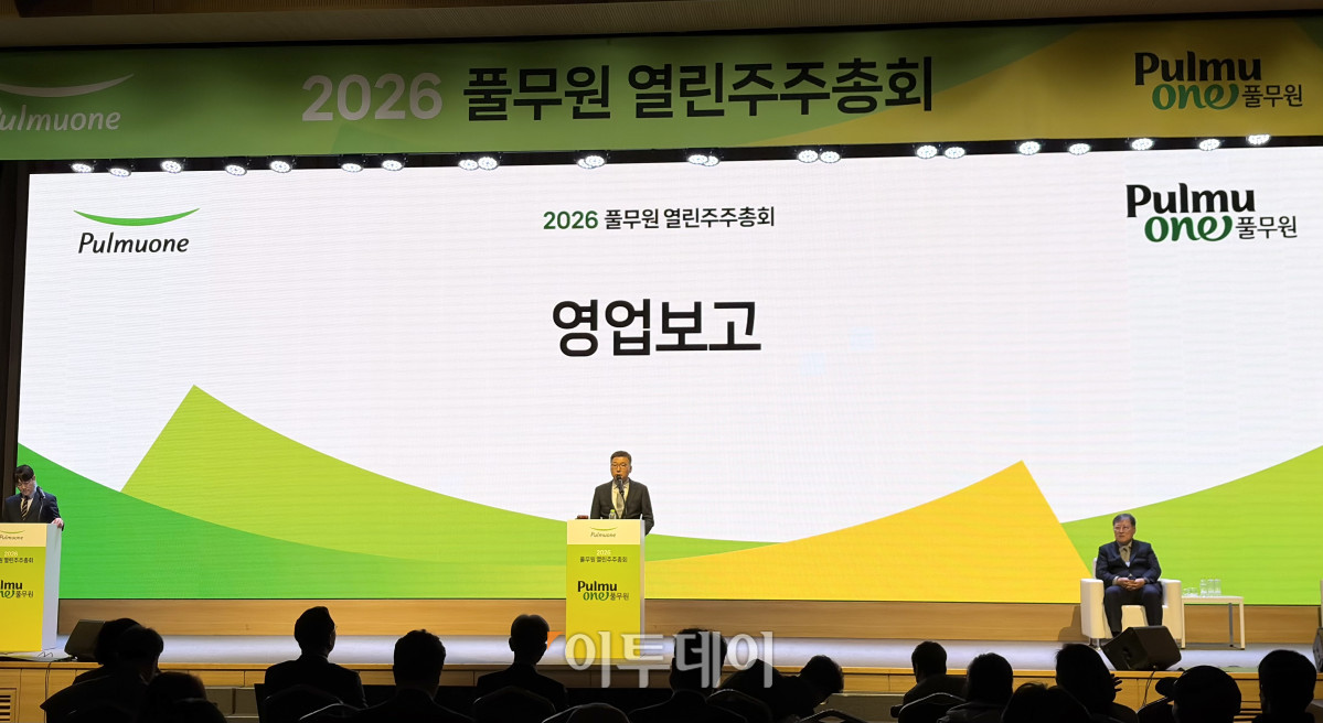 ▲이우봉 풀무원 총괄CEO가 지난달 31일 열린 주주총회에서 영업보고를 하고 있다. (황민주 기자 minchu@)
