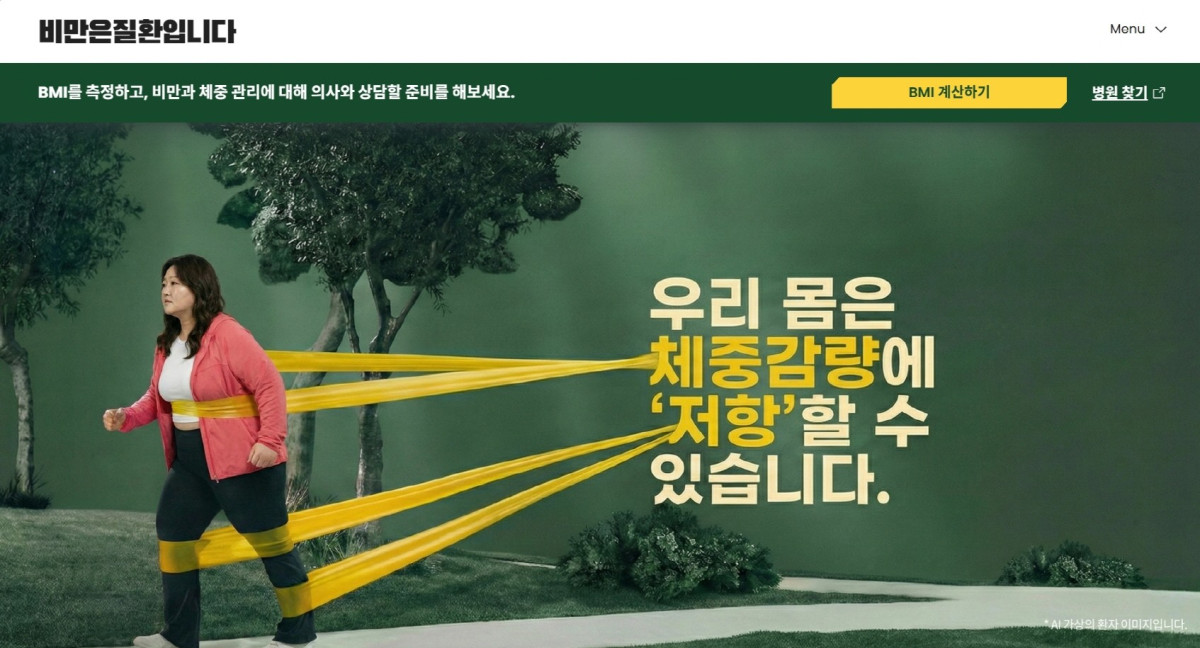 (사진제공=한국릴리)