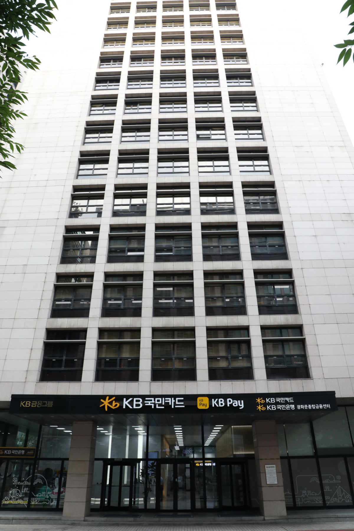 (사진제공 = KB국민카드)