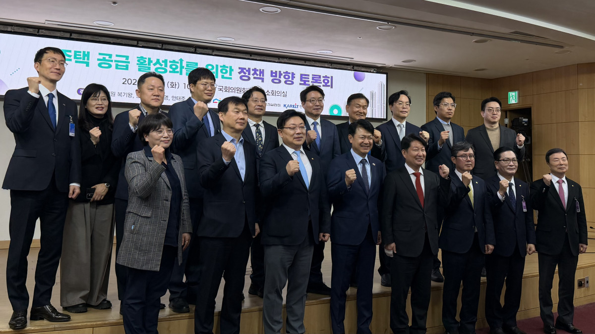 ▲31일 서울 여의도 국회 의원회관 제2소회의실에서는 ‘주택공급 활성화를 위한 정책방향 토론회’ 참석자들이 기념 촬영을 하고 있다. (조유정 기자 youjung@)