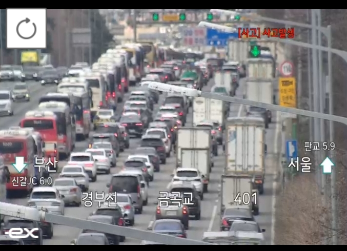 ▲[속보] 경부고속도로 서울요금소 인근 추돌 사고 (출처=로드플러스 캡처)