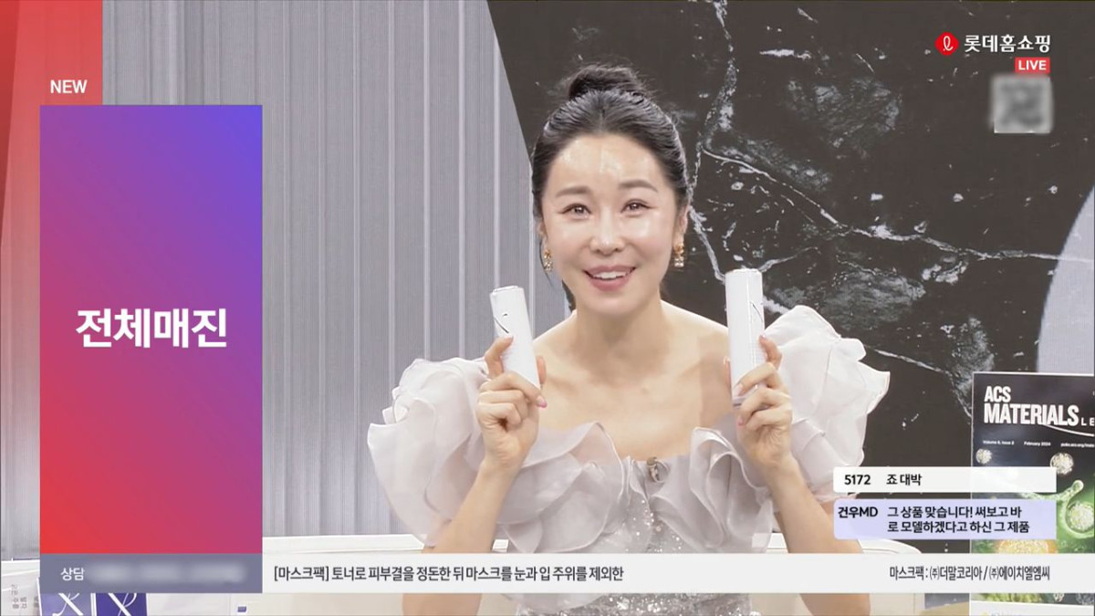 ▲세르본 ‘튜닝 엑스(Tuning X)’ 롯데홈쇼핑 방송 화면 (HLMC 제공)