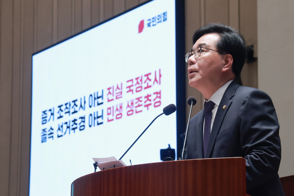 ▲국민의힘 송언석 원내대표가 31일 국회에서 열린 의원총회에 참석해 발언하고 있다. (연합뉴스)
