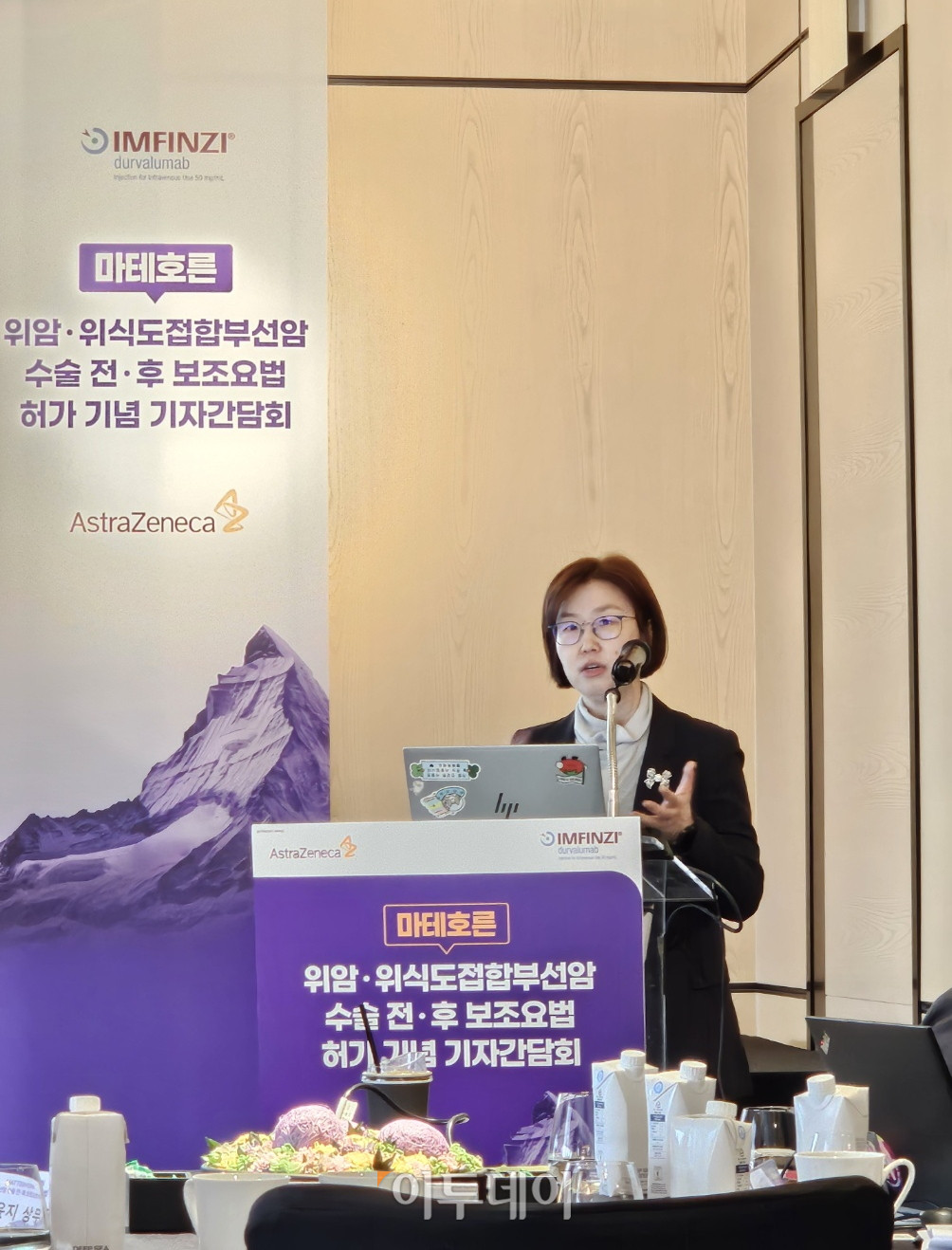 ▲오도연 서울대병원 혈액종양내과 교수가 31일 서울 종로구 포시즌스호텔서울에서 열린 면역항암제 '임핀지'(성분명 더발루맙)의 위암 수술 전·후 보조요법 국내 허가 기념 기자간담회에서 발표하고 있다. (유혜은 기자 euna@)