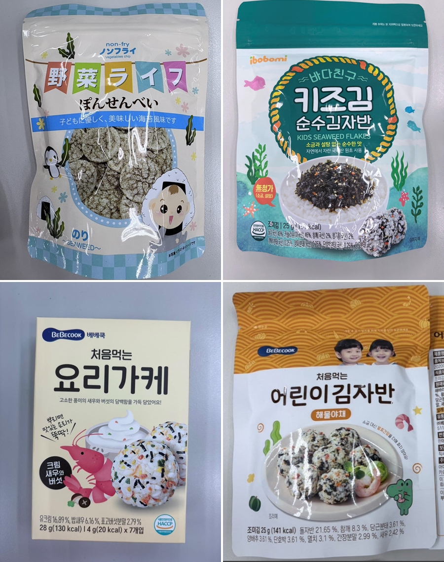▲타이베이시 위생국은 “영유아식 50개 제품을 검사했고, 그 가운데 온라인 판매된 영유아 식품 4건에서 기준치 이상의 납과 카드뮴 등 중금속이 검출됐다”고 31일 밝혔다. (출처 대만 보건국)