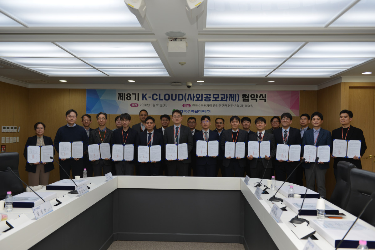 ▲한국수력원자력은 31일 한국과학기술원, 조선대학교 등 28개 주관 및 참여기관과 '제8기 사외공모과제 협약'을 체결했다. (사진제공=한국수력원자력)
