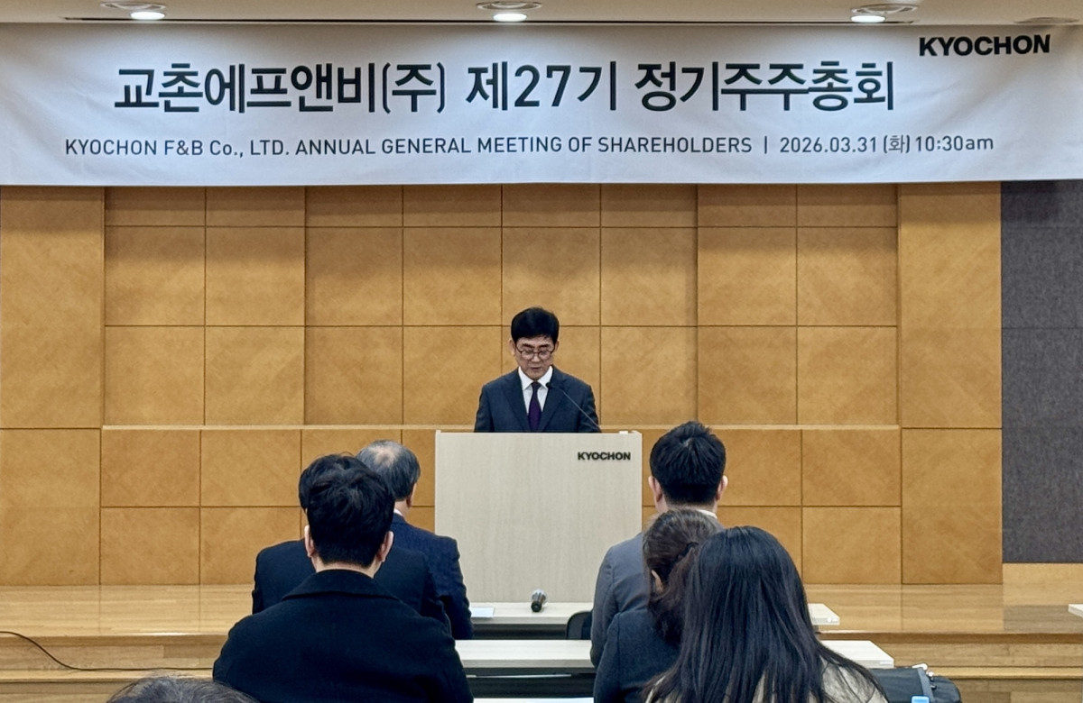 ▲교촌에프앤비가 제27기 정기주주총회에서 송종화 대표이사를 재선임했다. (사진제공=교촌에프앤비)