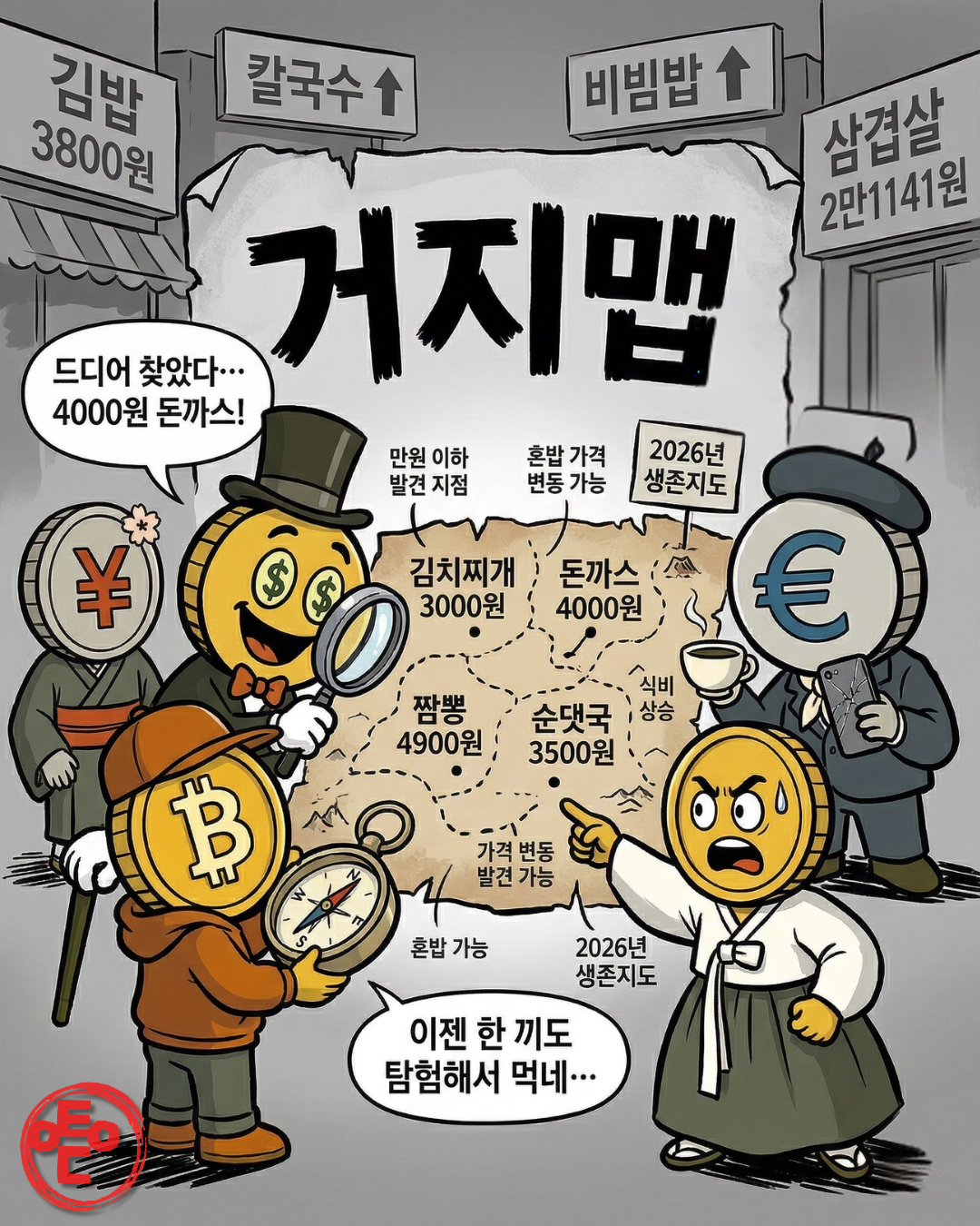 ▲AI 기반 편집 이미지 (이투데이)