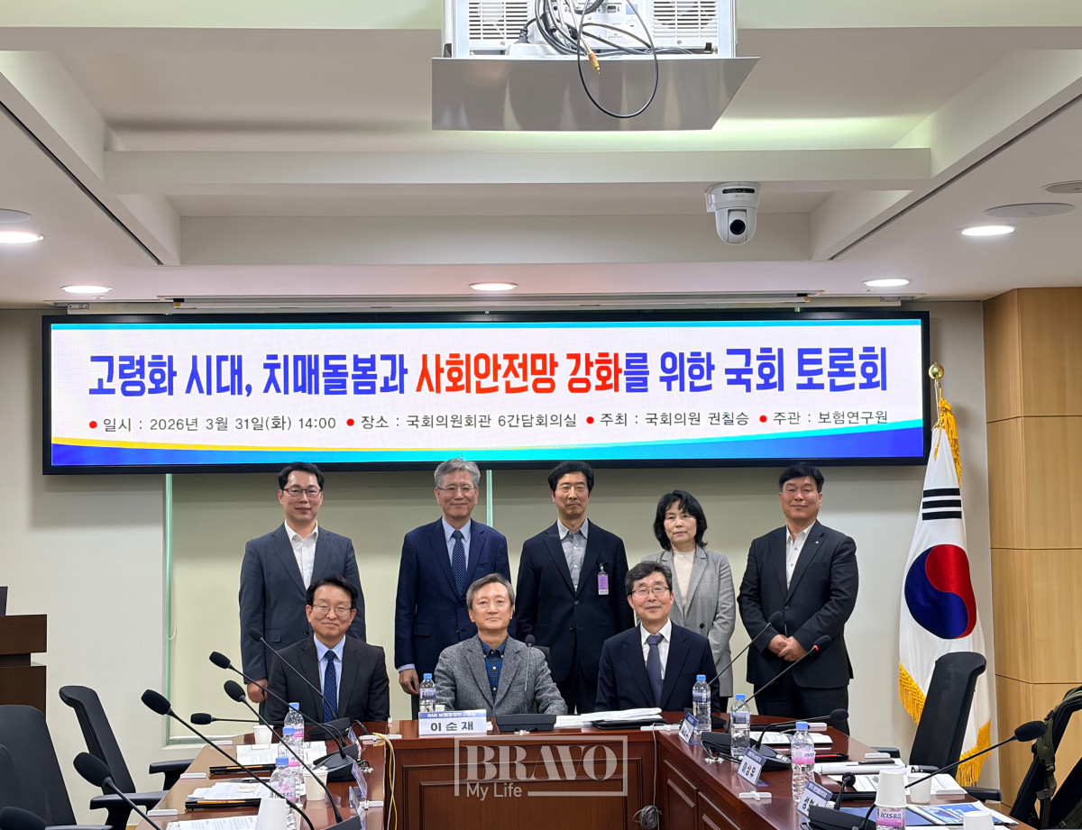 ▲31일 서울 여의도 국회의원회관에서 '고령화 시대, 치매 돌봄과 사회안전망 강화를 위한 국회 토론회'가 열렸다.(박지수 기자 jsp@)