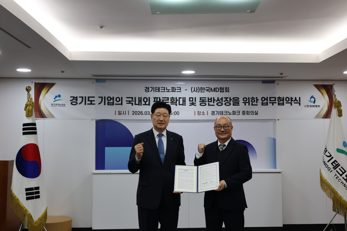 ▲정진수 경기테크노파크 원장(왼쪽)과 정재필 한국MD협회 협회장(오른쪽)이 31일 경기테크노파크 중회의실에서 '경기도 기업의 국내외 판로확대 및 동반성장을 위한 업무협약'을 체결한 뒤 주먹을 쥐어 보이고 있다. (경기테크노파크)