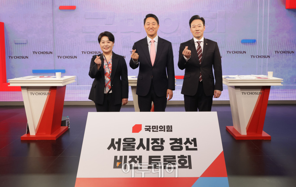 ▲31일 서울 중구 TV조선 스튜디오에서 국민의힘 6·3 지방선거 서울특별시장 후보자를 가리기 위한 비전 토론회가 열리면서 토론 시작을 앞두고 (왼쪽부터) 윤희숙, 오세훈, 박수민 후보가 손하트 동작을 하고 있다. 국회사진기자단