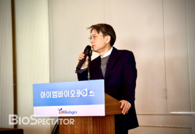 아이엠, 자가면역 'OX40L 이중항체' 전략 "자신 이유"