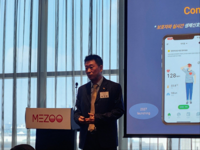 ‘원격 환자 모니터링’ 메쥬, 오는 26일 코스닥상장