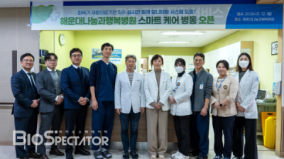 대웅제약, 회복기 재활의료기관에 ‘스마트병동’ 공급