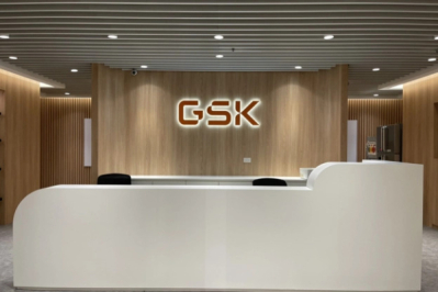 GSK, 허가前 'IBAT 저해제' 알파시그마에 6.9억弗 L/O