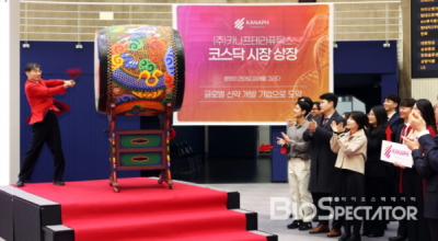 카나프테라퓨틱스, 상장 첫날 '154.5% 급등' 마감