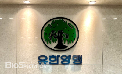 유한양행, 20일 주총서 주당 600원 배당 확정