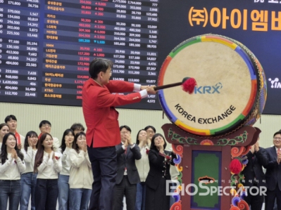 아이엠바이오, 상장 첫날 1.5조 출발.."300% 급등"