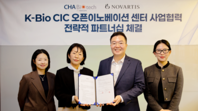 차바이오텍-한국노바티스, ‘K-Bio CIC' 오픈이노베이션 MOU