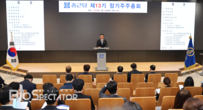 종근당, 사내이사로 권유경 신약센터장 신규선임